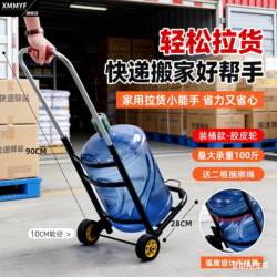Hand-Pulled Cart for Express Delivery, Moving, Carrying Water Buckets, Special Cart for Mineral Water and Bottled Water, Suitable for Carrying Pure Water up Stairs