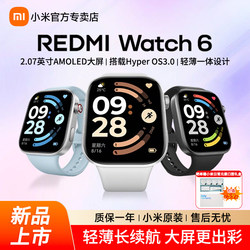 [New Product Launch] Xiaomi Redmi Watch6 Smart Watch, Thin, Long-Lasting Battery, Large Screen Sports Bracelet Watch