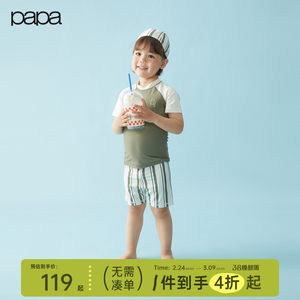 
Papa climbing summer children's swimsuit boy split three-piece swimsuit pants suit outdoor