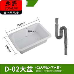 Temporary Outdoor Kitchen Sink for Balcony, Simple Single-Slot Wash Basin, Plastic Vegetable Washing Basin