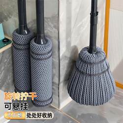 Hands-Free Wringing Mop for Home Use, One-Step Cleaning, 2026 New Model, Dual-Use for Dry and Wet, Water-Absorbing Mopping Tool, Mop Cloth