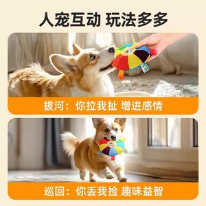 
Pet Plush Sound Frisbee Toy Interactive Frisbee Teething Resistance Bite-Resistant Puzzle Relief Cat and Dog Pet Supplies