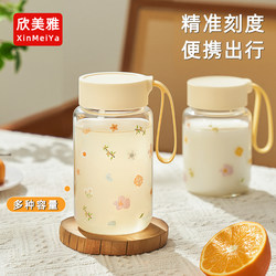 High Borosilicate Women's High-Quality Glass Cup with Lid, Soy Milk Cup, Yogurt Cup, Coffee Cup with Scale, Milk Drink, Juice Cup