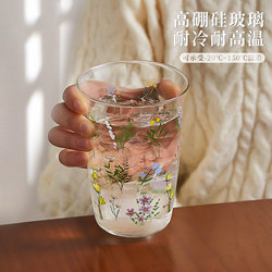 Xinmeiya's Particularly Beautiful Glass Water Cup for Women, with a Stunning Appearance, Is Also Available as a Coffee Cup, Milk Cup, Beer Cup, and Beverage Cup