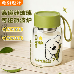 New Style Graduated Milk Cup, High-Quality Borosilicate Glass Cup, Tea and Water Separation Cup, High-Temperature Resistant Coffee and Juice Cup for Women