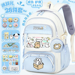 Cute Cartoon Puppy Schoolbag for Boys and Girls, Large Capacity, Lightweight Backpack, High-Value Backpack for Primary and Secondary School Students