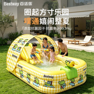 
Bestway inflatable swimming pool home children's baby swimming pool thickened extra large outdoor summer adult paddling pool