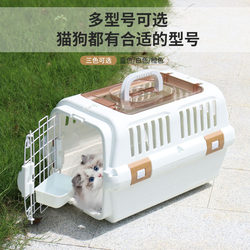 Cat Travel Carrier, Portable Cat Cage, Cat Box, Dog Transport Box, Car-Mounted Dog Cage, Pet-Specific Box