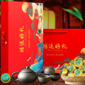 Hong Kong Cat Tea Gift Box Dahongpao Jinjunmei Small Jar Tea Xiaoqinggan High-end Spring Festival Tea Gift G06