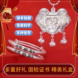 Baby 999 Bracelet Dragon Snake Horse Bracelet Longevity Safety Lock Full Moon First Birthday Hundred Days Gift Set