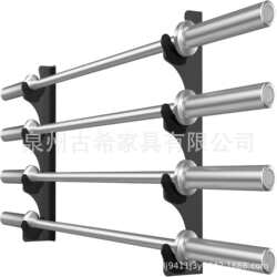 Iron Wall-Mounted Barbell Rack with Adjustable Width and Spacers, Barbell Storage Rack, Gym Equipment Prop Storage Rack