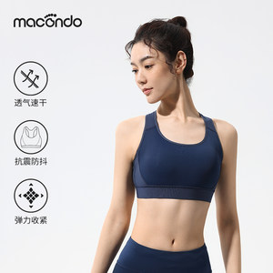 
Macondo women's sports bra with strong support and pressure relief, wide shoulder straps, half-pull cup, quick-drying running vest