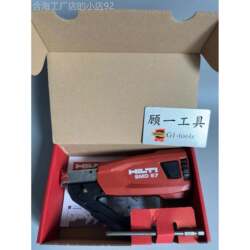 Hilti Smd57 Electric Screwdriver with Sd5000 Continuous Drive Nailer, Adjustable Speed Power Tool