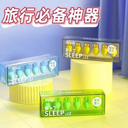 Convenient Travel Kit for Short-Term Trips and Long-Distance Travel, Including a Complete Set of Disposable Travel Essentials, Toiletries, Earplugs, and a Must-Have Travel Gadget