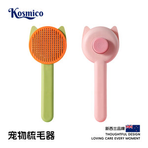 
New Zealand pet comb cleaning and beauty cat hair removal steel needle comb dog hair removal brush supplies ready stock X1462