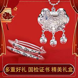 Baby 999 Bracelet and Snake Set Infant Longevity Lock Newborn Jewelry Safety Lock Full Month Birthday Gift