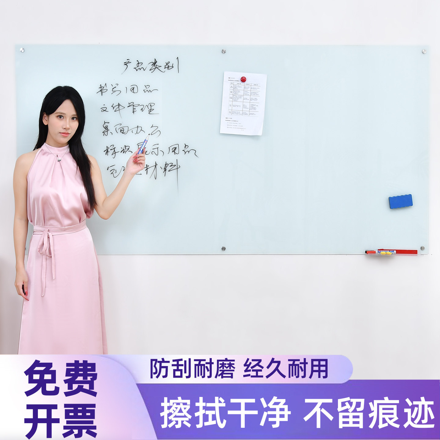 Объявление Guangdong Laimei Окрашенная магнитная доска из закаленного стекла Подвесная форма для печати Настенная доска для письма Сильная магнитная с