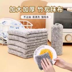 Thickened Bamboo Charcoal Dish Towel, Fine Fiber Dish Cloth, Kitchen Rag, Oil-Absorbing, Thickened, Water-Absorbent Cleaning Hand-Wiping Scouring Pad