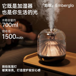 Blex German Humidifier Silent Bedroom Living Room Air Purifier Air Conditioning Room Hydration Small Aromatherapy Night Light