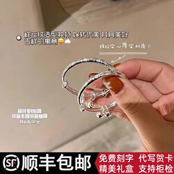 Baby 999 Solid Bangle Pair, Children's Birth Gift, Baby's First Birthday Gift, Full Month Gift