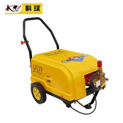 Shanghai Keqiu Car Wash Machine Commercial Car Wash Shop High-Pressure Cleaning Machine Washing Machine Car Wash Pump High-Pressure Water Gun