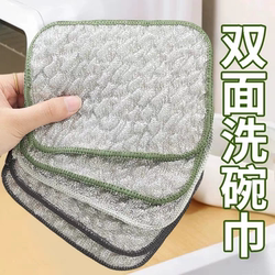 Steel Wire Dishwashing Cloth, Kitchen-Specific Silver Wire Cotton Yarn Dish Towel, Double-Sided Thickened, Non-Oil-Absorbing Cleaning Cloth, Dishwashing Magic Tool