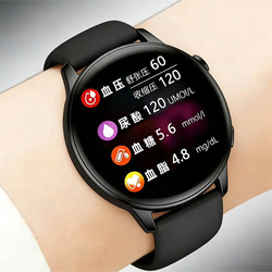 Ai German Chip 2026 New Model High-Precision Blood Pressure, Blood Sugar, Blood Lipid, and Uric Acid All-In-One Device for Home Use, Heart Rate Monitoring Health Smartwatch Official Flagship Store, Waterproof Sports Bracelet for Men and Women