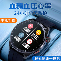 German Ai Chip 2026 New Model High-Precision Blood Pressure, Blood Sugar, and Blood Lipid All-In-One Device for Home Use, Uric Acid and Heart Rate Monitoring, Smart Health Watch Official Flagship Store Men's Sports Wristband