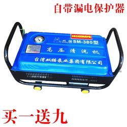 380 Professional Cleaning Machine, Commercial Car Washing Machine, High-Pressure 220V Car Washing Machine, High-Pressure Household Car Washing Device, Car Washing Pump