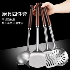 
Thickened stainless steel spatula, cooking shovel, household kitchen anti-scalding sewing DIY materials, tools and finished products