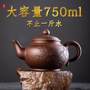 
Purple Clay Pot Teapot Large Teapot Large Capacity Semi-Handmade Single Pot Sewing DIY Materials, Tools and Finished Products