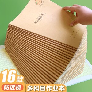 
Workbook for elementary and middle school students, sewing DIY materials, tools and finished products for students