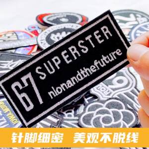 
Self-adhesive cloth patches for down pants, black badge embroidery patches, decorative children's mark repair clothes