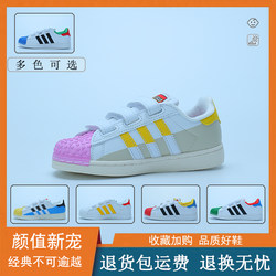 New Lego Co-Branded Shell-Toe Children's Shoes for Boys and Girls, Velcro White Sneakers, Casual Sports Shoes