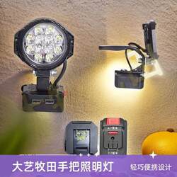Hurry!【Price Drop to Boost Sales】Portable Lighting Lamp, Work Light, Night Maintenance Light, Electric Car Repair Light