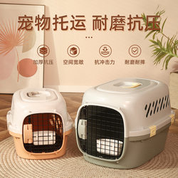Cat Carrier for Travel, Cat Airline Crate, Space Capsule Transport Dog Cage, Cat Box, Dog Backpack, Large Capacity Pet Carrier
