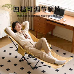 Folding Recliner Office Nap Chair Balcony Home Portable Leisure Chair Can Sit and Recline Sofa Lazy Chair