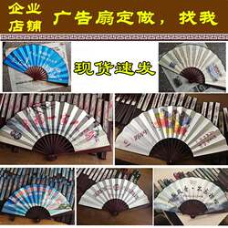 Chinese-Style Children's Folding Bamboo Fan, Silk Cloth Folding Fan, Ancient Style Hanfu Advertising Fan, Paper Fan with Blank Fan Surface