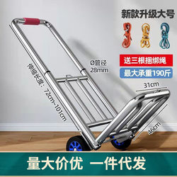 New Model Small Trolley Cart for Home Use, Shopping, Grocery, Luggage, and Goods Transport, Lightweight and Foldable