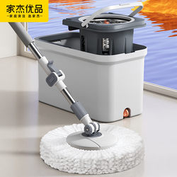 New Model Hands-Free Household Rotating Mop with Bucket, Self-Wringing Mop, Automatic Cleaning Tool 2