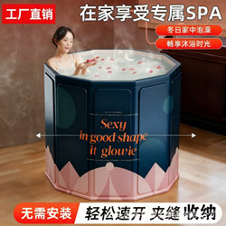 New Model Thickened Foldable Insulated Bath Tub for Adults, No Installation Required, Suitable for Small Apartments
