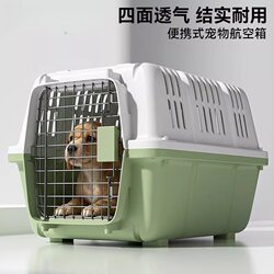 Cat Carrier Box for Air Travel, Breathable and Durable Pet Carrier for Dogs and Cats, Portable Travel Bag
