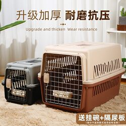 Pet Airline Carrier for Cats and Dogs, Portable Cat Cage for Small, Medium, and Large Dogs, Airline Shipping Car Carrier Dog Cage