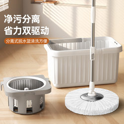 New Model Rotating Mop with Bucket for Home Use, No-Hand-Wash Floor Cleaning Mop Bucket, Water-Absorbing Cleaning Tool 2.1