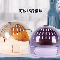 Space Capsule Cat Bed, Cat Litter Box, Pet Travel Carrier, Portable Cat Bag, Trendy Cat Cage, Cat Toilet