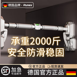 German Single Bar Indoor Home-Use No-Drill Pull-Up Training Device, Household Stretching Bar Frame, Door Frame Fitness Equipment