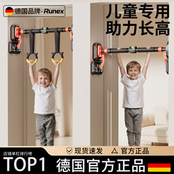 Children's Indoor Pull-Up Bar for Home Use, No-Drill Height-Increasing Device, Spinal Stretching Wall-Mounted Door Frame Bar