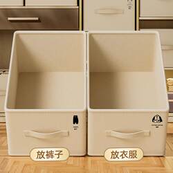 New Clothing Storage Box for Home Use, Wardrobe Organizer Box for Clothes and Pants, Fabric Foldable Storage Basket