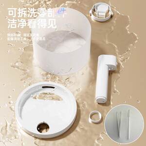 
Mixiao Beast Cat Water Dispenser Automatic Unplugged Wireless Intelligent Cat Automatic Circulation Pet Intelligent Feeding Device