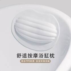 Bathtub Pillow, Bath Headrest, No Installation Required, Home Hotel Health Bath Pillow, Comfortable Neck Protection, Waterproof Faucet Pillow, Non-Slip